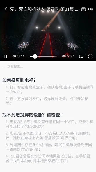 花子动漫免费下载 花子动漫免费下载