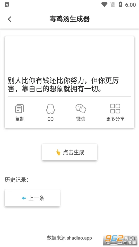 ɳ��ģ����MOD���ײ˵����İ�v1.0.1 ��Ѱ��ͼ