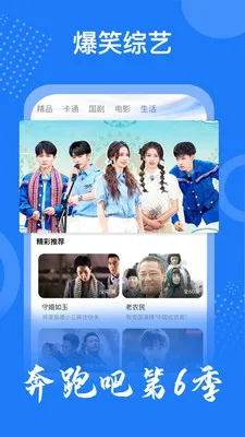 ����Ӱ�Ӵ�ȫ�ٷ�����v1.7.6 ��׿���ͼ