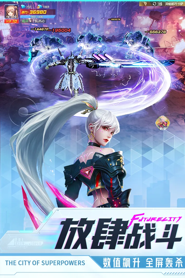 ���ܶ���(����ð������)v0.0.198.13 ��Ѱ��ͼ