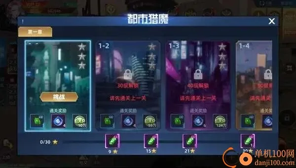 异能都市(异能冒险手游) 异能都市(异能冒险手游)