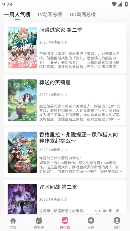 ϡ���������°�v1.03 ��׿���ͼ