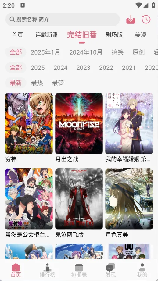 ϡ���������°�v1.03 ��׿���ͼ