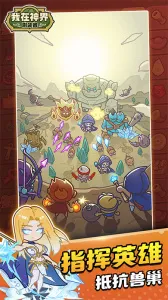 �������ˢװ��(����ˢװ����Ϸ)v115.0 ��Ѱ��ͼ