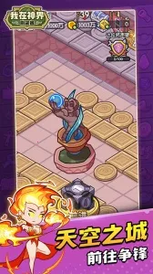 �������ˢװ��(����ˢװ����Ϸ)v115.0 ��Ѱ��ͼ