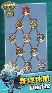 �������ˢװ��(����ˢװ����Ϸ)v115.0 ��Ѱ��ͼ