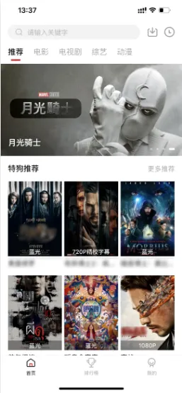 �ع�Ӱ��appƻ���ٷ�v3.3.2 ��Ѱ��ͼ