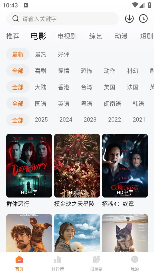 �ع�Ӱ��appƻ���ٷ�v3.3.2 ��Ѱ��ͼ