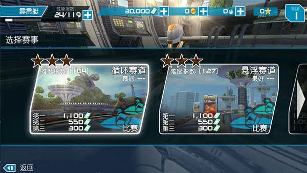 ������ͧ2���ʰ�v1.4.0.0 �ٷ������ͼ