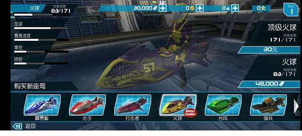 ������ͧ2���ʰ�