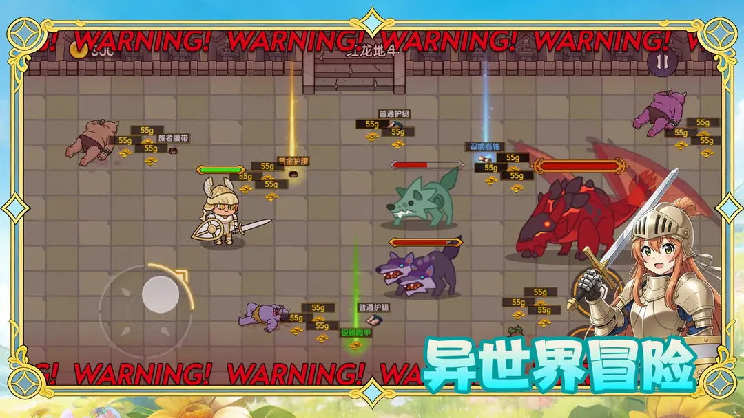 �����е��(������ð����Ϸ)v1.0.38 ��Ѱ��ͼ