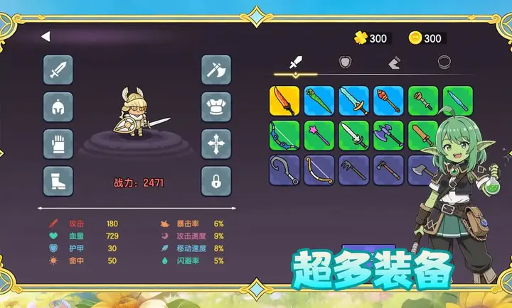 �����е��(������ð����Ϸ)v1.0.38 ��Ѱ��ͼ