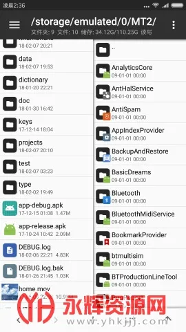 mt�ļ���������װv2.19.1 ��׿���ͼ