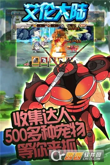 ���״�½(ħ��ð�տ�����)v1.01.001 �ٷ������ͼ