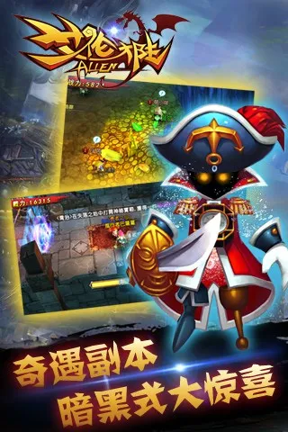 ���״�½(ħ��ð�տ�����)v1.01.001 �ٷ������ͼ