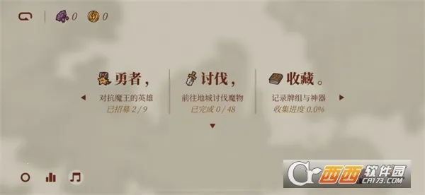 ���ߴ��Գ�2026���ذ�װv0.0.26 ��Ѱ��ͼ