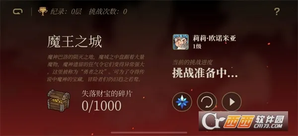 ���ߴ��Գ�2026���ذ�װv0.0.26 ��Ѱ��ͼ