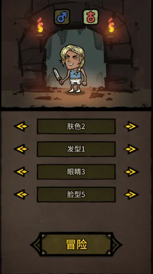 勇者闯迷城2026下载安装 勇者闯迷城2026下载安装