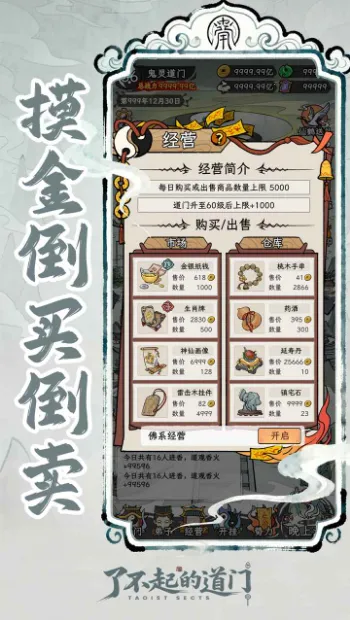 �˲���ĵ���2026���ذ�װv1.0.0 ��׿���ͼ