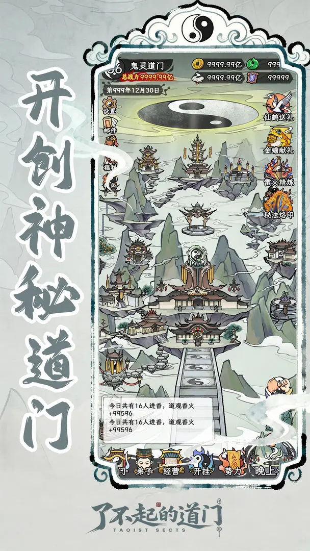 �˲���ĵ���2026���ذ�װv1.0.0 ��׿���ͼ