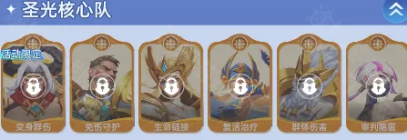 神召大陆(卡牌放置游戏) 神召大陆(卡牌放置游戏)