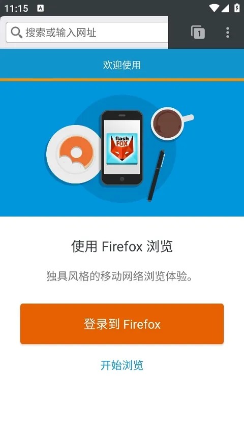 FlashFox(��׿�����)v45.5.1 �ٷ������ͼ