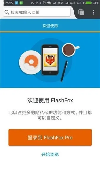 FlashFox(��׿�����)v45.5.1 �ٷ������ͼ