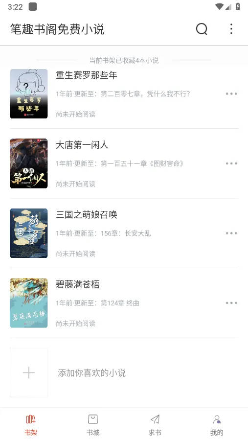 ��Ȥ���app���عٷ���v95.0.1 �ֻ����ͼ