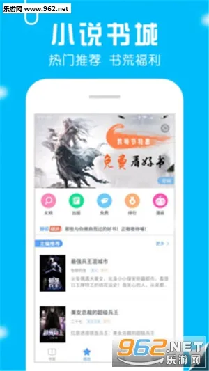 ��Ȥ���app���عٷ���v95.0.1 �ֻ����ͼ