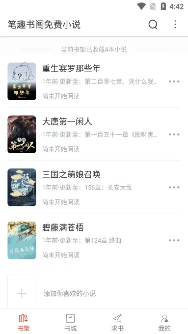 ��Ȥ���app���عٷ���v95.0.1 �ֻ����ͼ