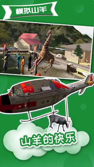 ģ��ɽ��߼���������н�ɫv2.0.7 ��Ѱ��ͼ