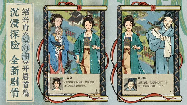 ��������¼(������ɫ��������)v1.0 ��Ѱ��ͼ