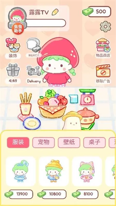 �Ǻ�«����(�Ǻ�«��Ӫ��Ϸ)v1.187.0 �ٷ������ͼ