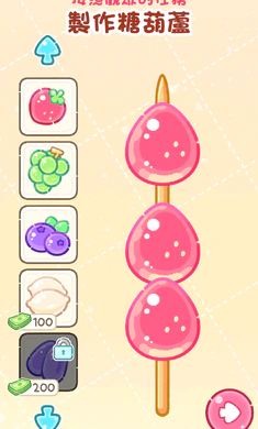 �Ǻ�«����(�Ǻ�«��Ӫ��Ϸ)v1.187.0 �ٷ������ͼ