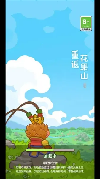 �ط�����ɽ��������°汾v1.0.1 �ٷ������ͼ