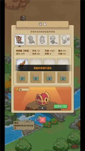 �ط�����ɽ��������°汾v1.0.1 �ٷ������ͼ