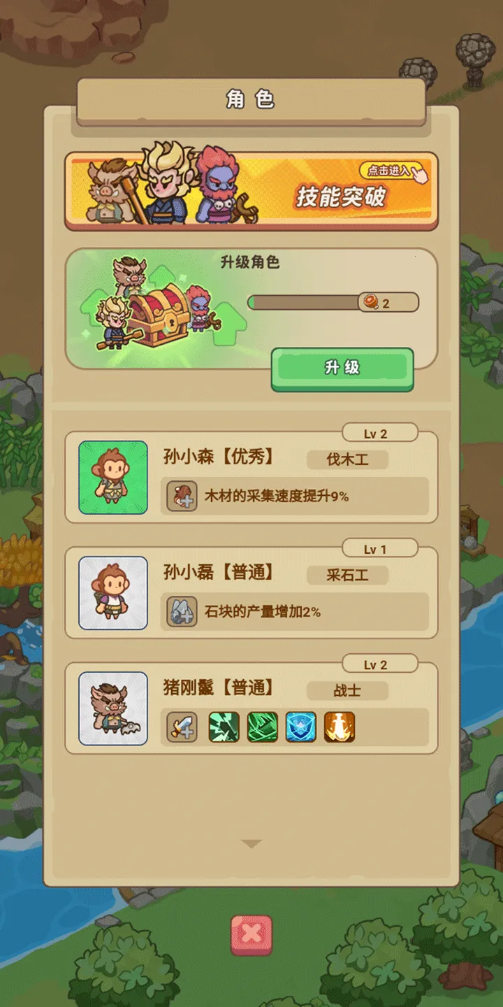 �ط�����ɽ��������°汾v1.0.1 �ٷ������ͼ