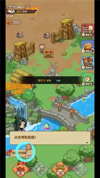 �ط�����ɽ��������°汾v1.0.1 �ٷ������ͼ