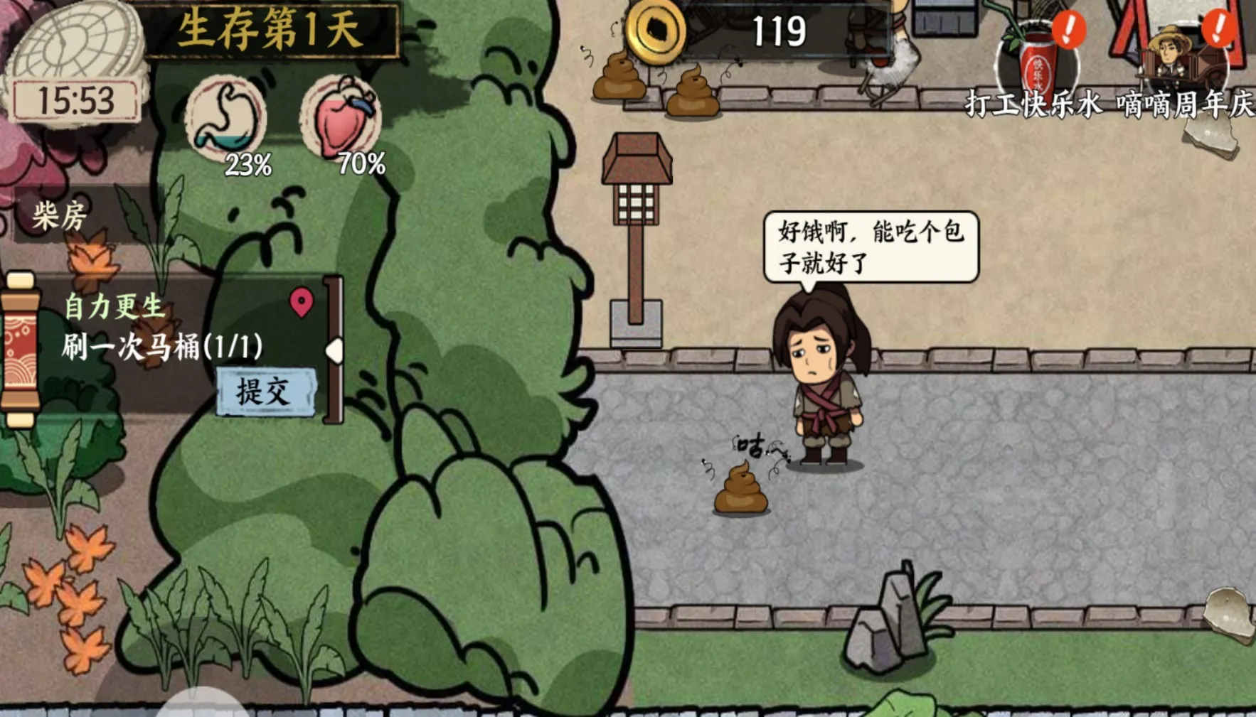 �����Ƴ����ƽ�����޽��v1.0 �ֻ����ͼ