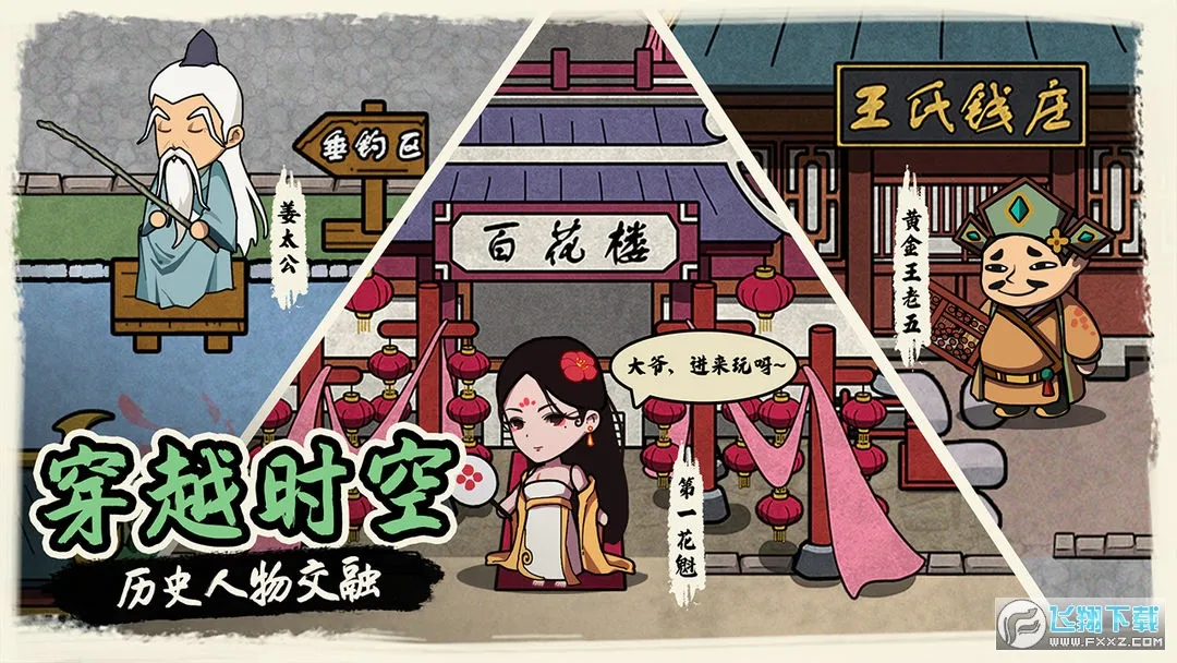 �����Ƴ����ƽ�����޽��v1.0 �ֻ����ͼ