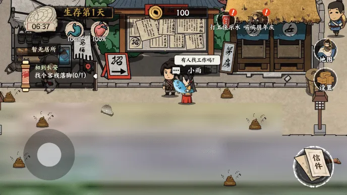 �����Ƴ����ƽ�����޽��