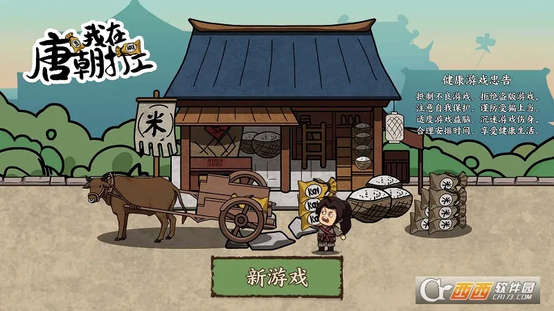 �����Ƴ����ƽ�����޽��