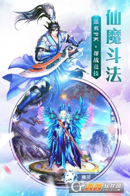 ����(�λ���Ե��Ϸ)v15.3 �ٷ������ͼ