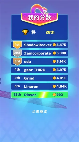 �߳�ͻ����˼