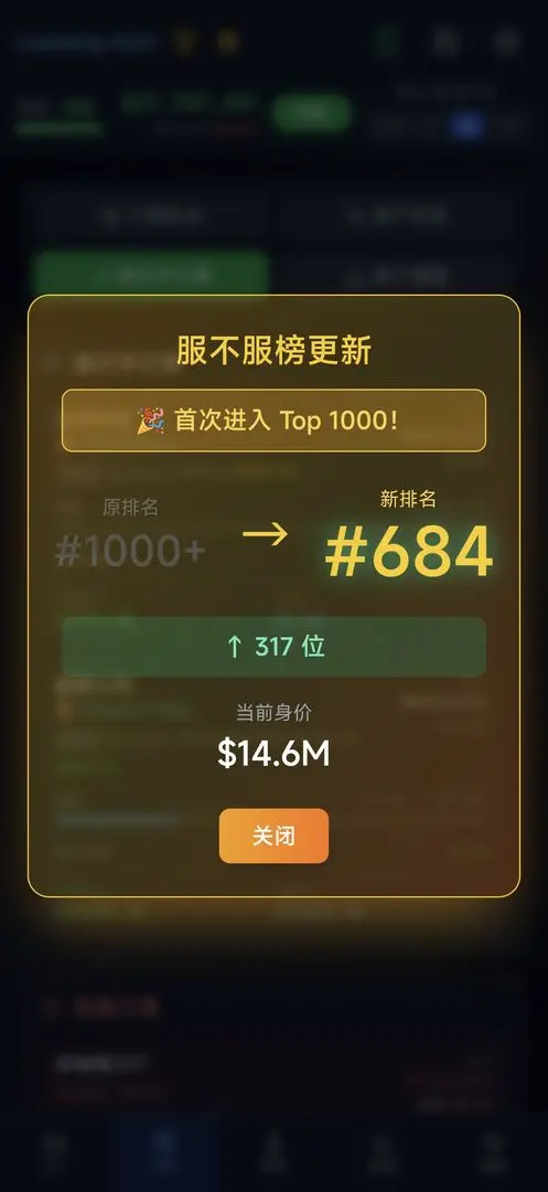 оƬ���2026�ٷ����°汾v0.1.4 ��Ѱ��ͼ