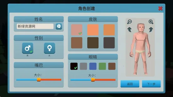 ��ʬɭ��3�ƽ�����ò˵�v1.0.23 �ٷ������ͼ