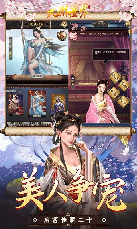 ��������2026�ٷ�����v1.0.0 ��Ѱ��ͼ