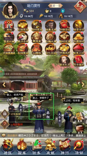 九州世界2026官方正版 九州世界2026官方正版