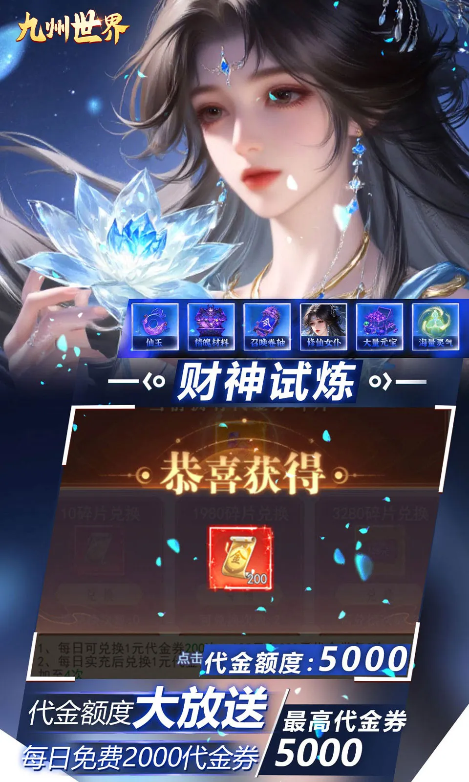 ��������2026�ٷ�����v1.0.0 ��Ѱ��ͼ