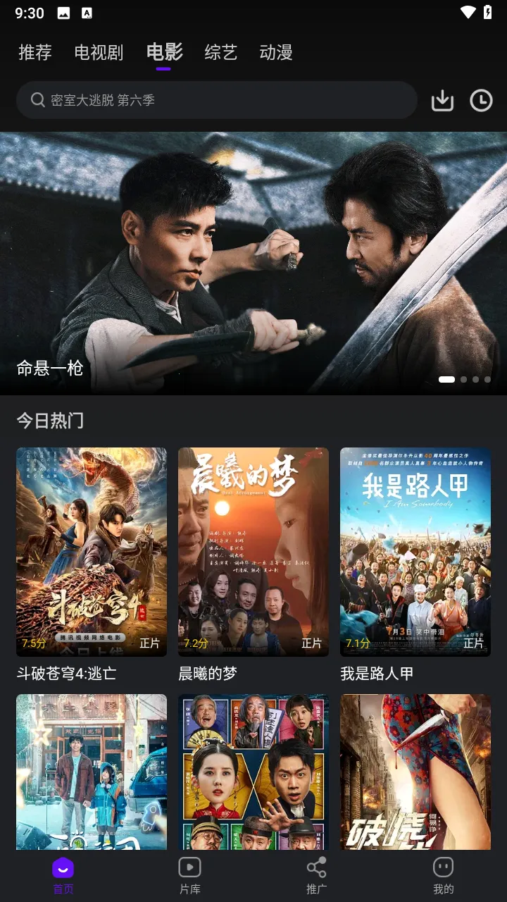 ������Ƶ�������°汾v3.9.3 ��Ѱ��ͼ